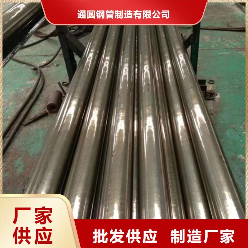 精密光亮管非标规格定做