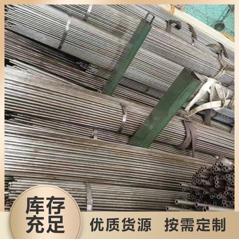 20#精密钢管选20#精密钢管厂家