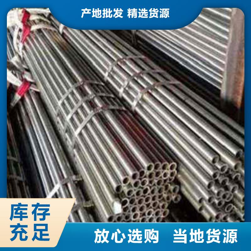 发货速度快的40Cr精密钢管批发商