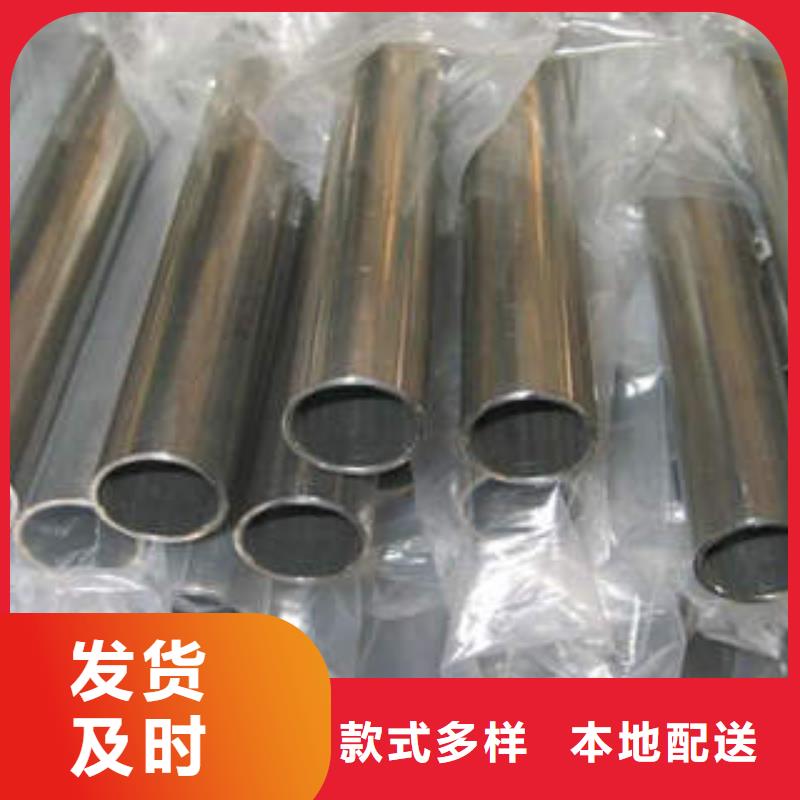 精密钢管-精密管放心得选择