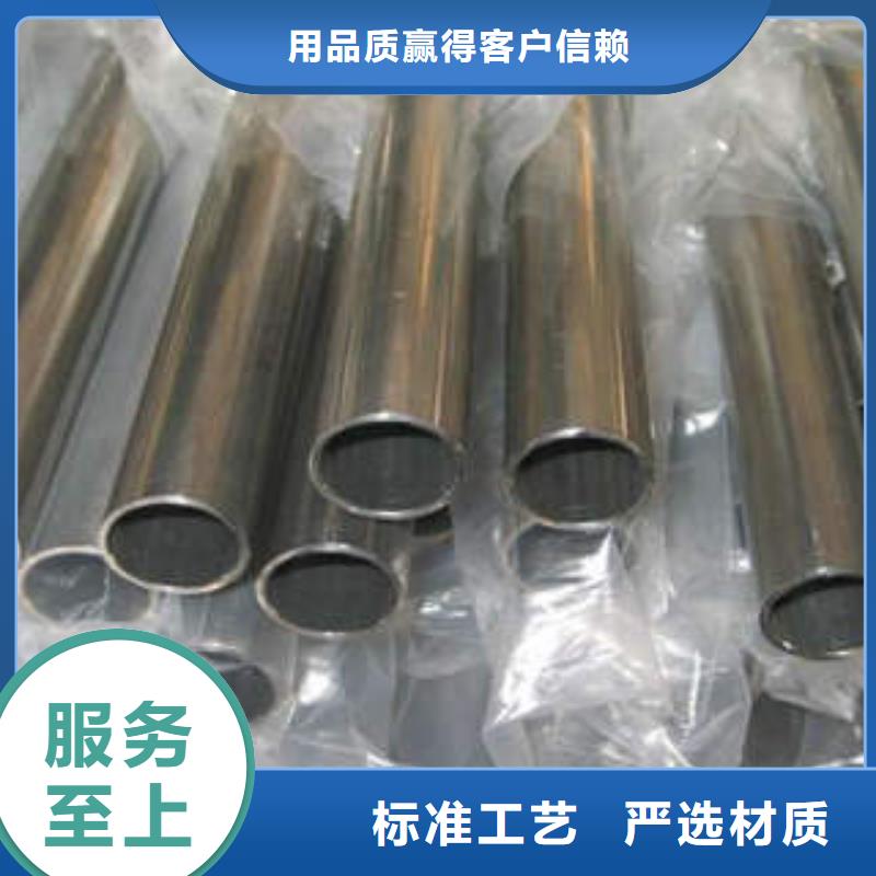 30Cr精密管销售