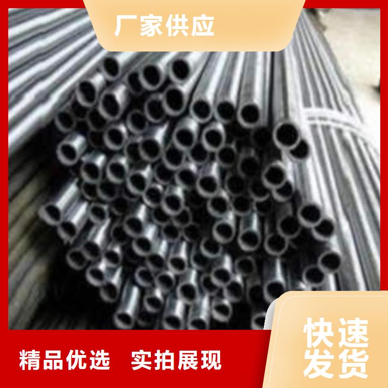 2025价格优惠#45#精密钢管#本地厂家