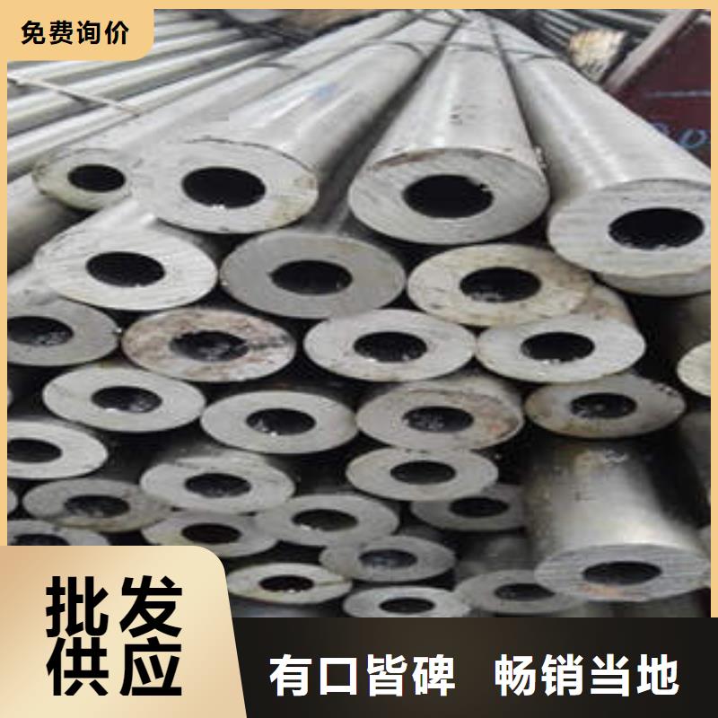 20crmnti精密管厂家供应批发