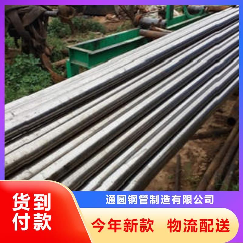 精密光亮管45#精密钢管24小时下单发货