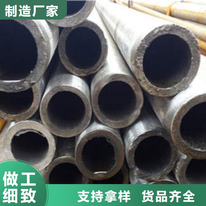 精密光亮管【42CrMo精密钢管42CrMo精密钢管】专注产品质量与服务