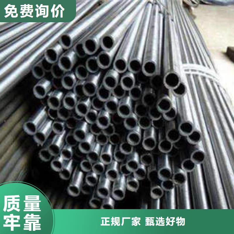精密光亮管【35crmo精密钢管】用心做好每一件产品