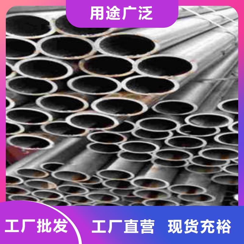 精密光亮管45#精密钢管24小时下单发货