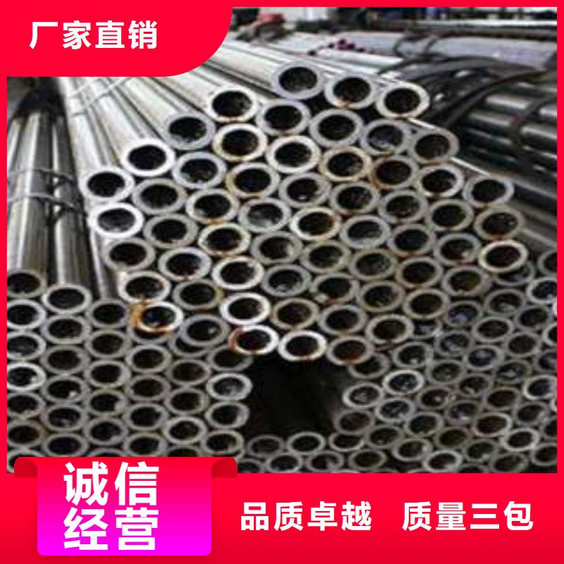 精密光亮管【42CrMo精密钢管42CrMo精密钢管】专注产品质量与服务