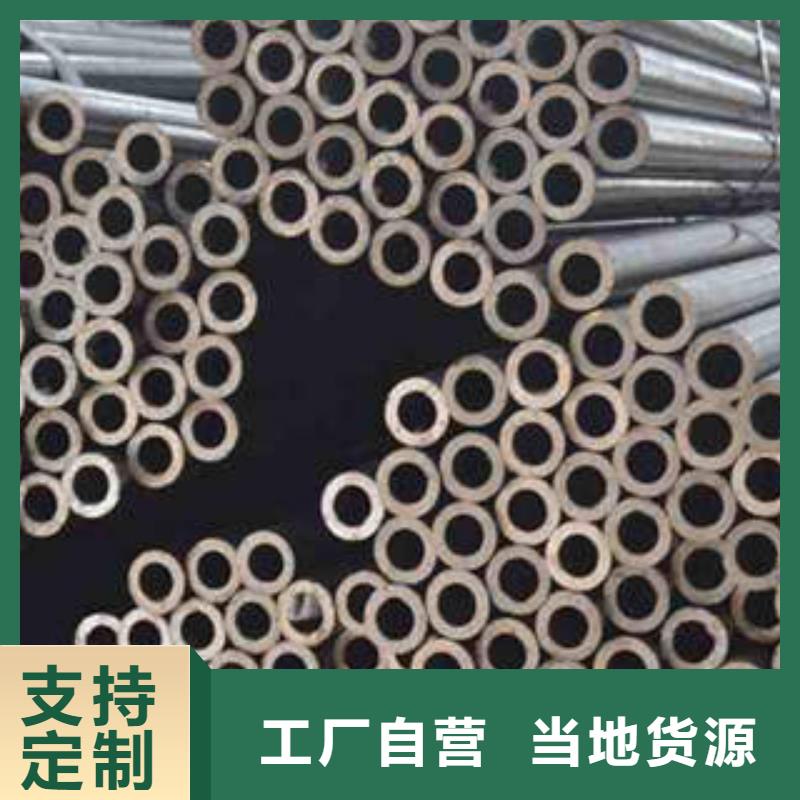 精密光亮管45#精密钢管现货实体诚信经营
