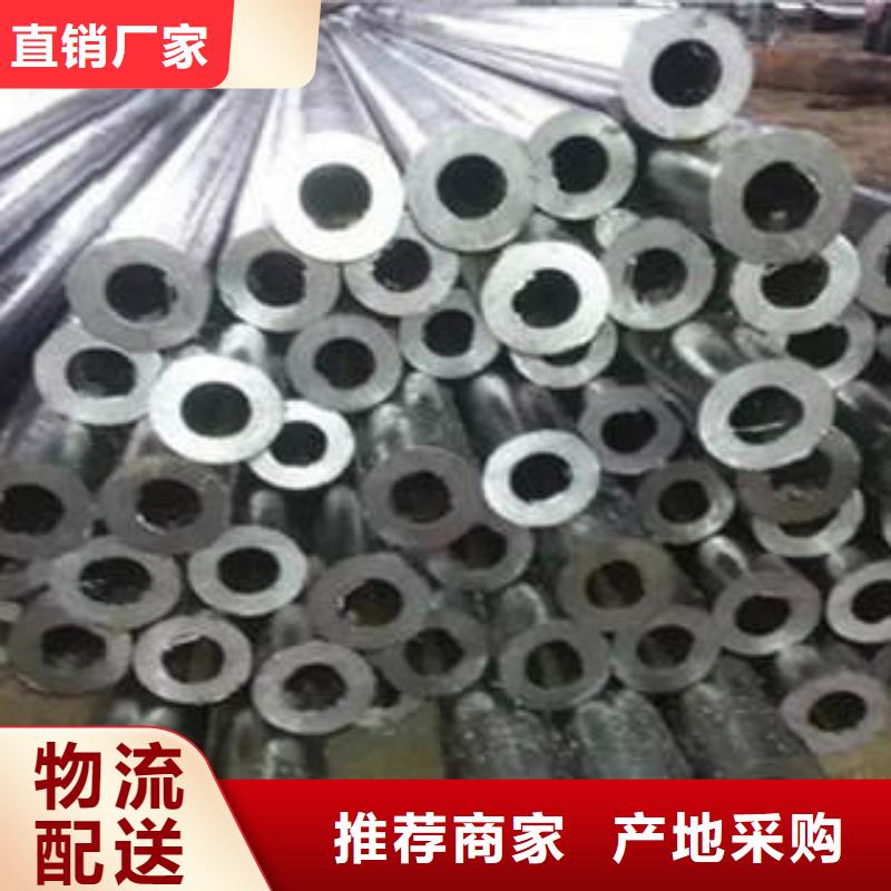 精密光亮管【35crmo精密钢管】用心做好每一件产品
