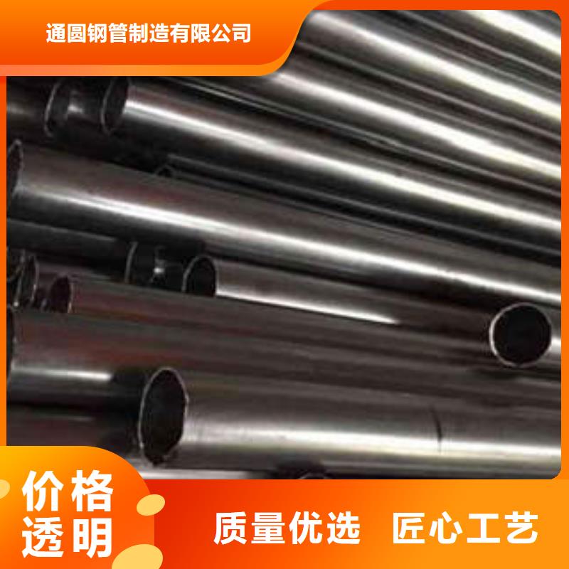 精密光亮管-20#精密钢管出货及时