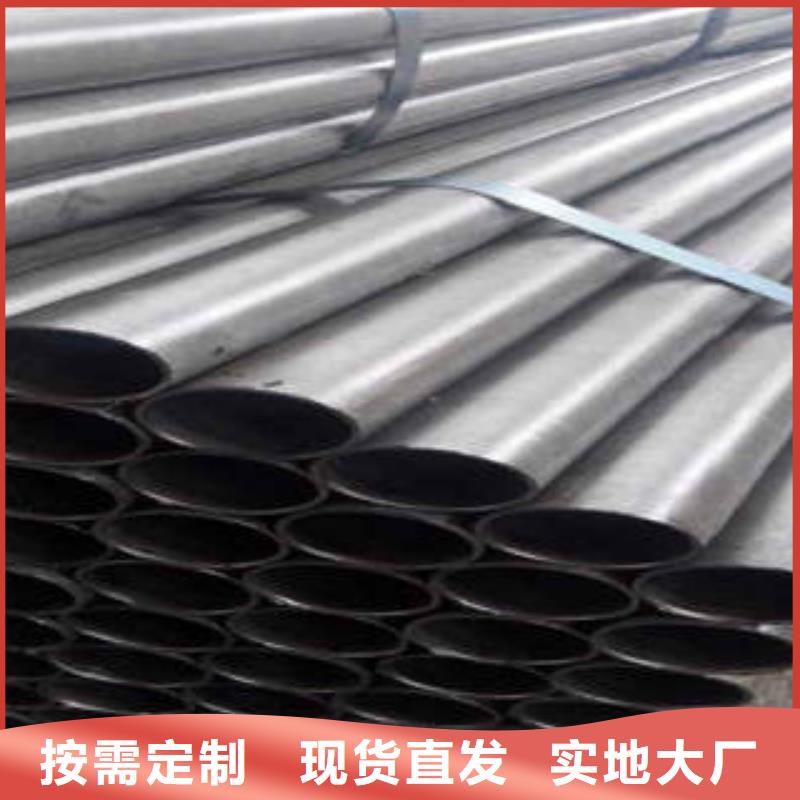 精密光亮管【42CrMo精密钢管42CrMo精密钢管】专注产品质量与服务