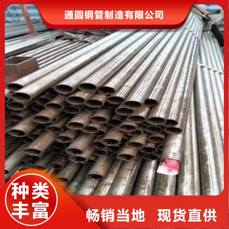 精密光亮管品质之选