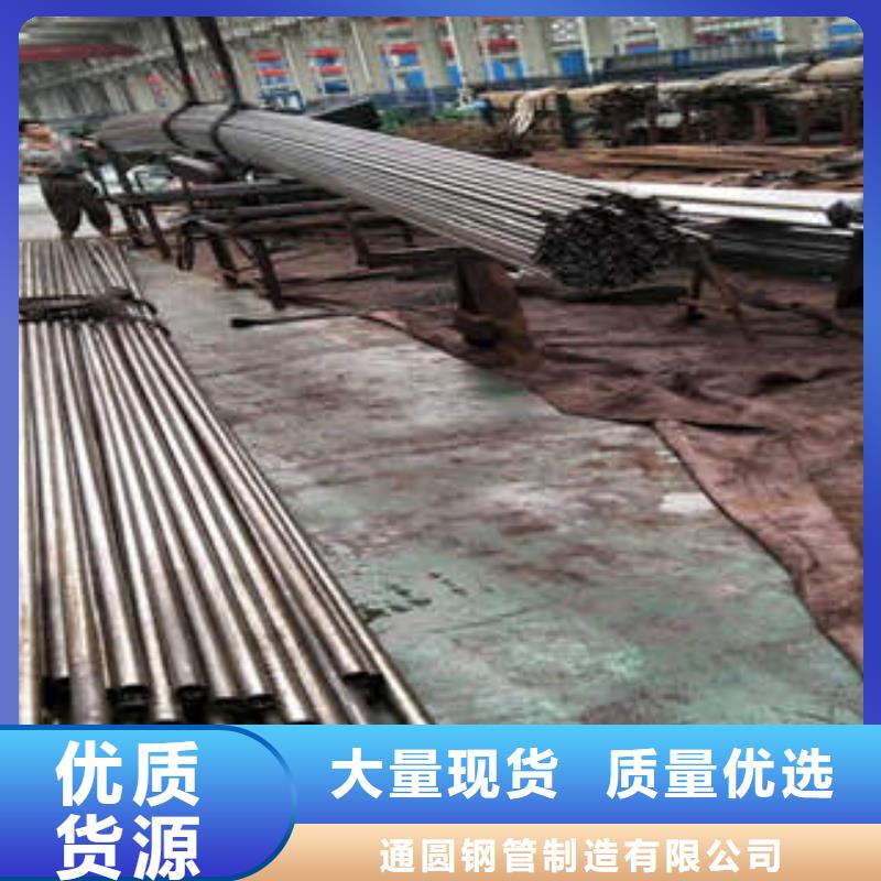 精密光亮管品质之选
