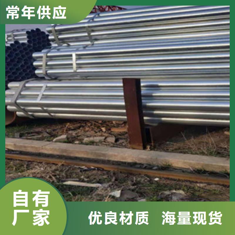 安居大口径薄壁镀锌管