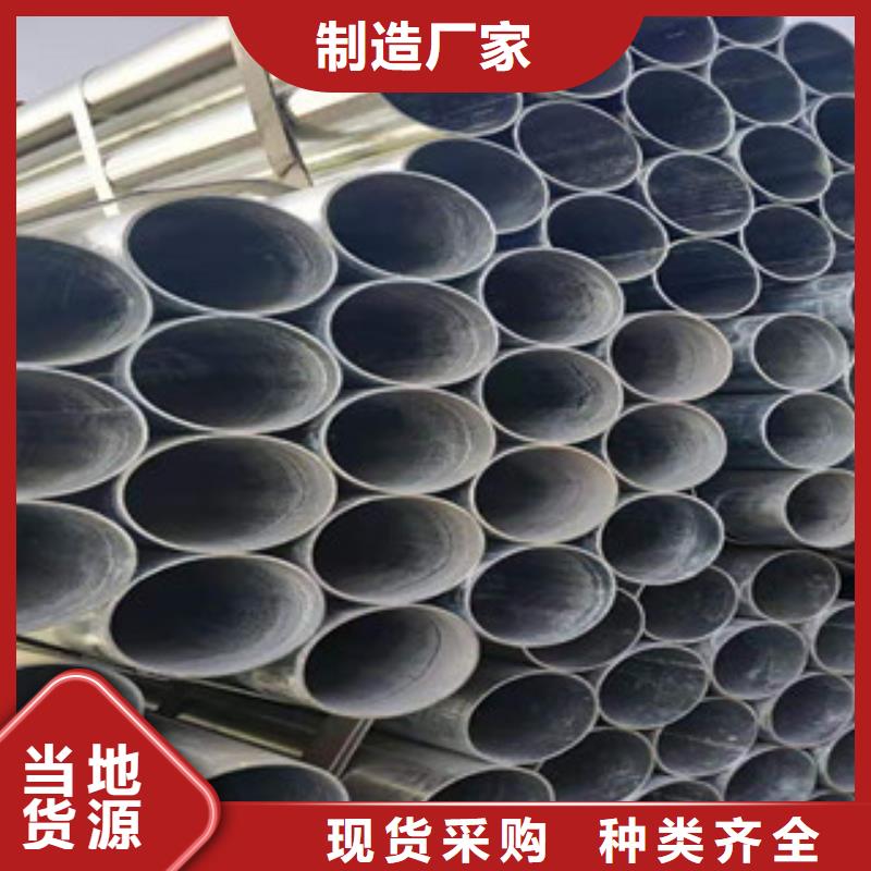 武陵源20镀锌钢管销售部