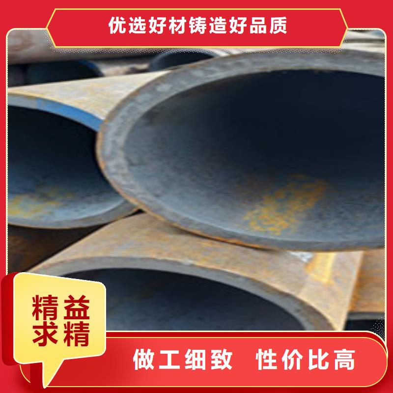 精密无缝钢管厂家