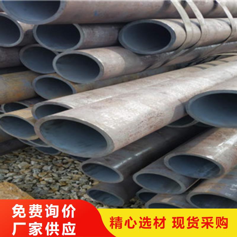 冷拔钢管欢迎来电询价