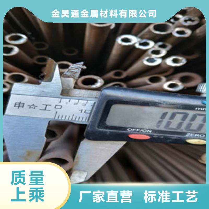 冷拔钢管欢迎来电询价