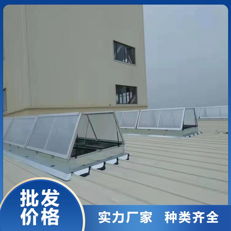 #电动采光排烟天窗#欢迎来电询价
