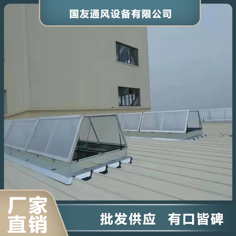 薄型通风天窗定制-实力厂家
