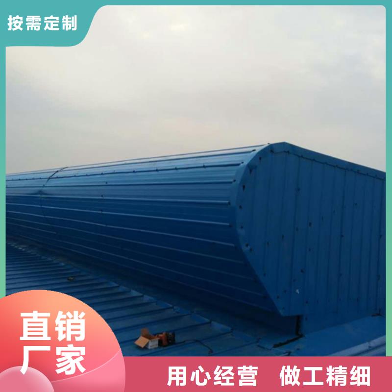 #电动采光排烟天窗#欢迎来电询价