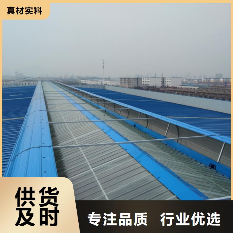 采购开敞式通风天窗全国统一价