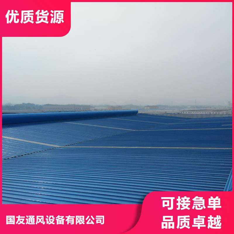 采购开敞式通风天窗全国统一价