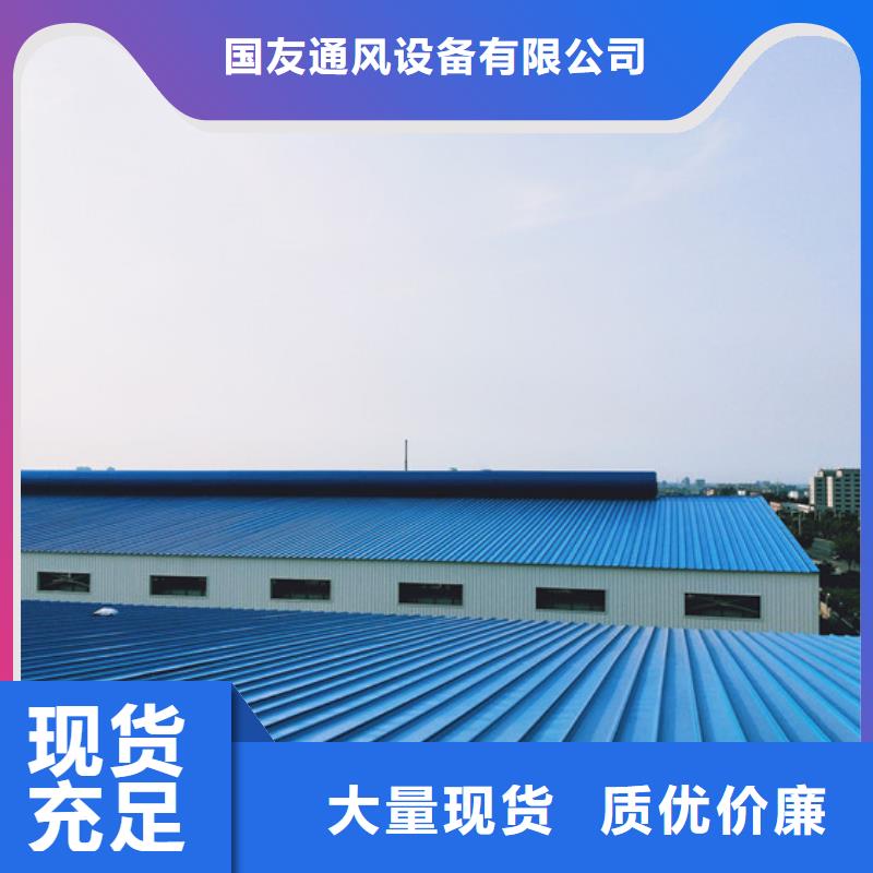 #电动采光排烟天窗#欢迎来电询价