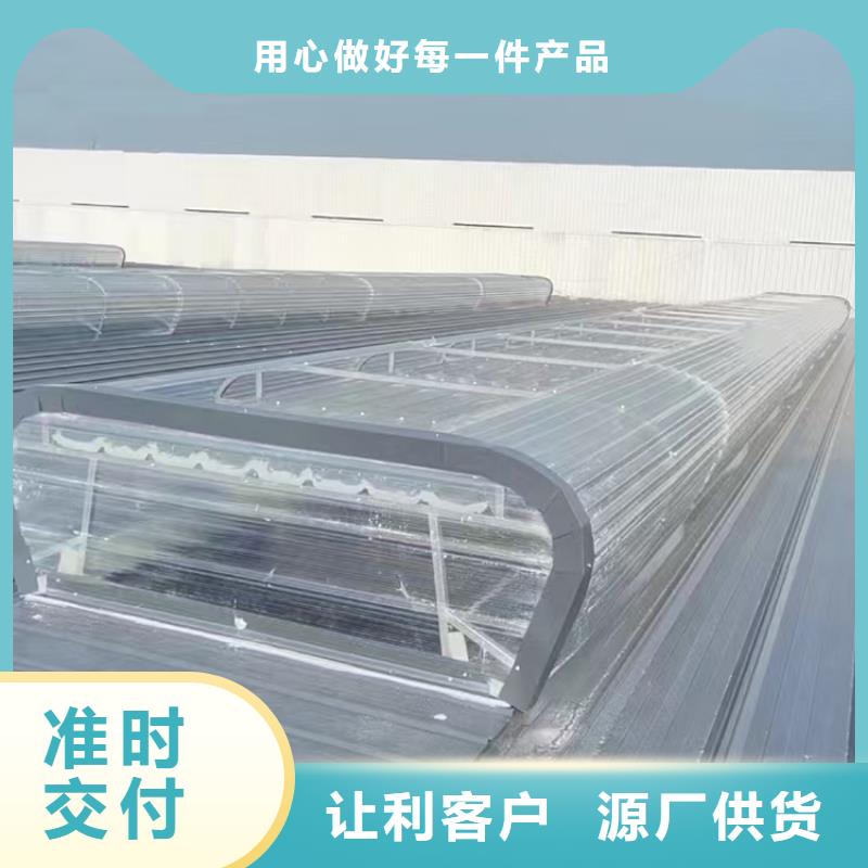 生产薄型通风天窗_优质厂家