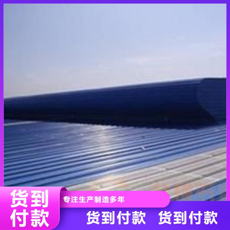 开敞式通风天窗图集-加工厂家