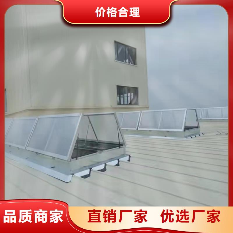 排烟天窗消防排烟窗支持拿样
