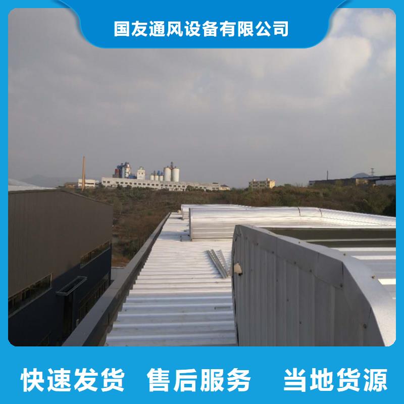 排烟天窗消防排烟窗支持拿样
