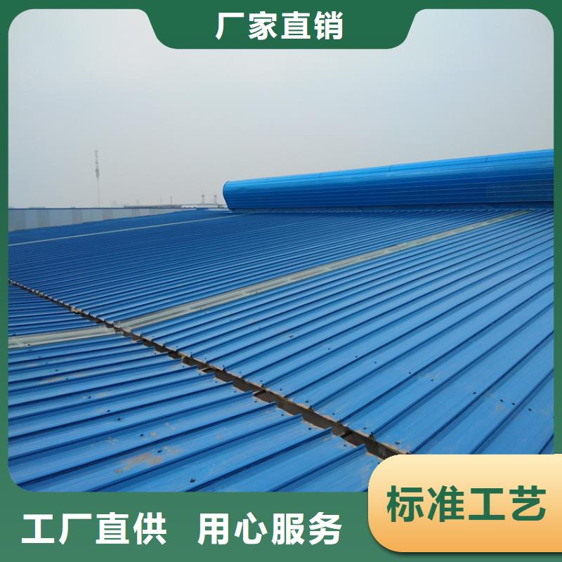 排烟天窗消防排烟窗支持拿样