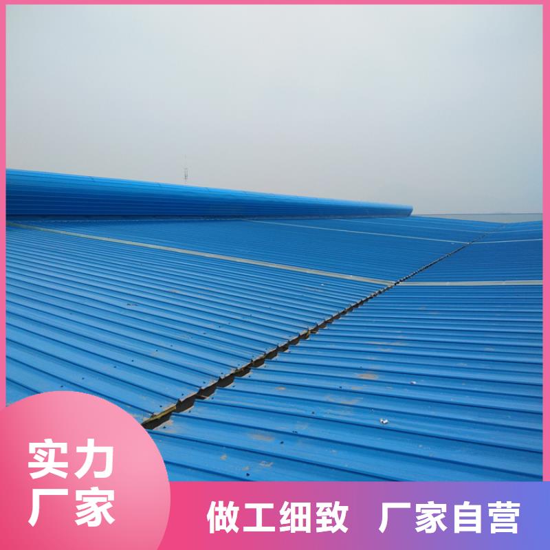 排烟天窗-助您购买满意
