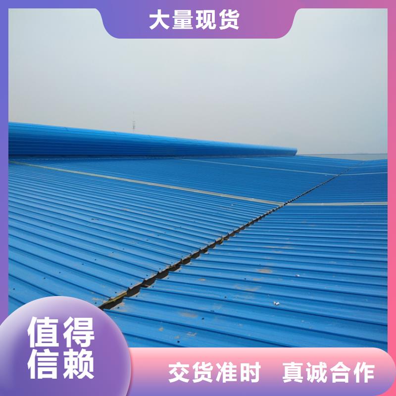 排烟天窗消防排烟窗支持拿样
