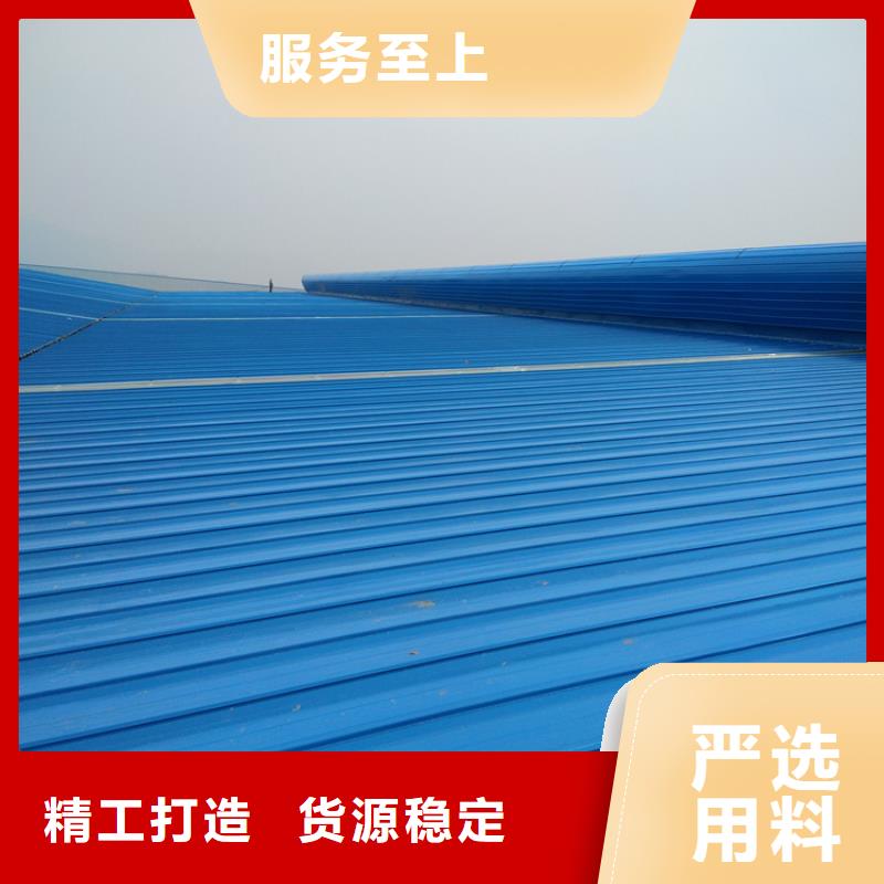 排烟天窗消防排烟窗支持拿样