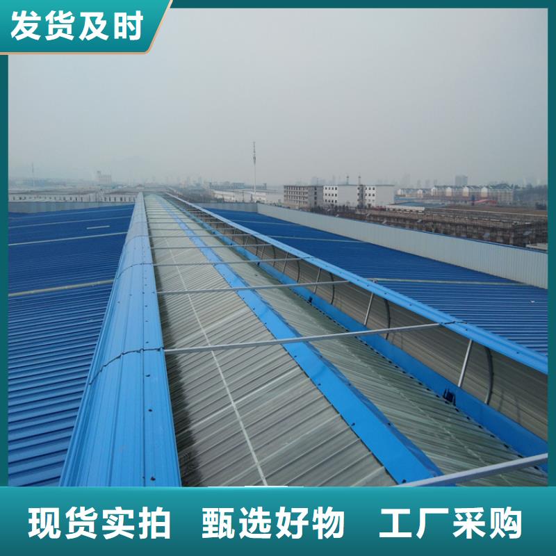 排烟天窗消防排烟窗支持拿样