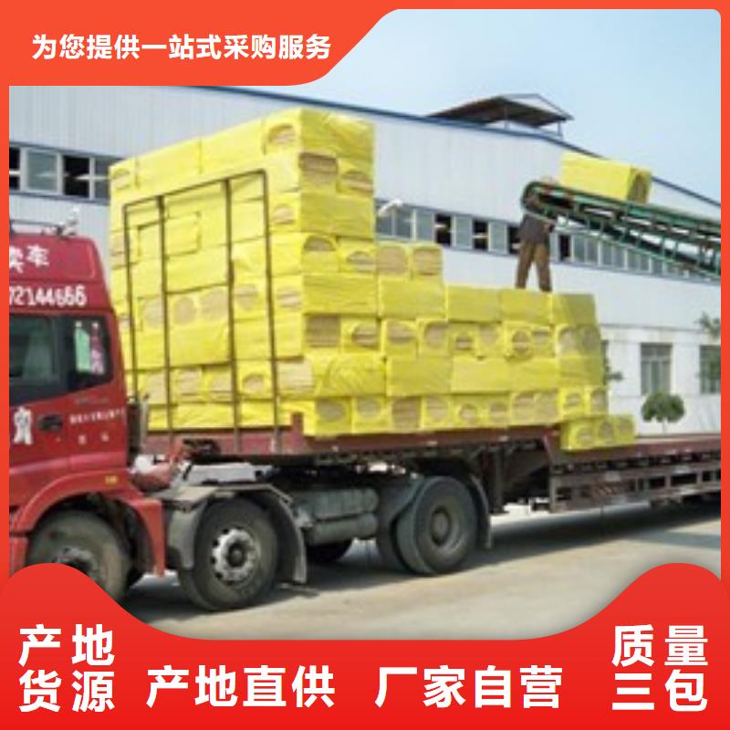 岩棉板钢丝网岩棉板出厂严格质检