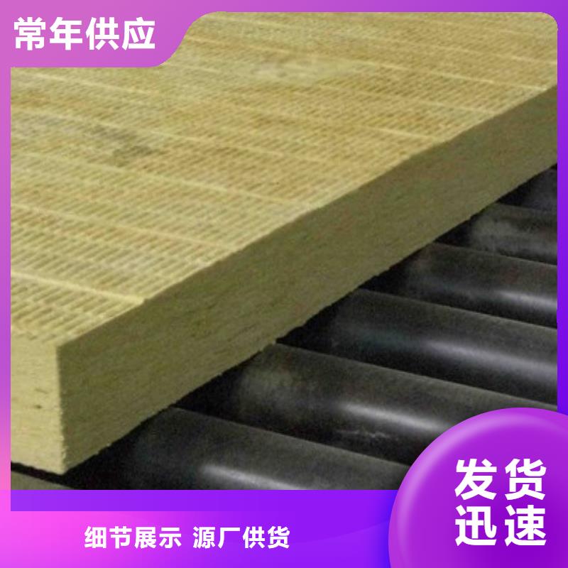 岩棉板-玻璃棉复合板支持定制加工
