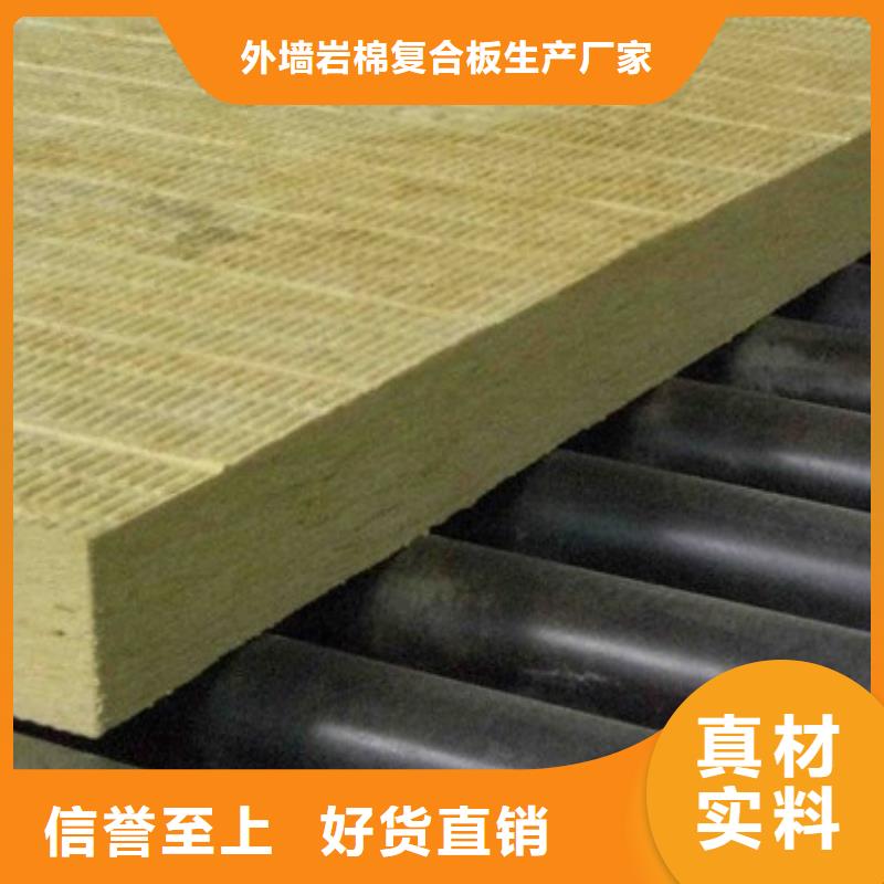 岩棉板玻璃棉板卷毡厂家采购