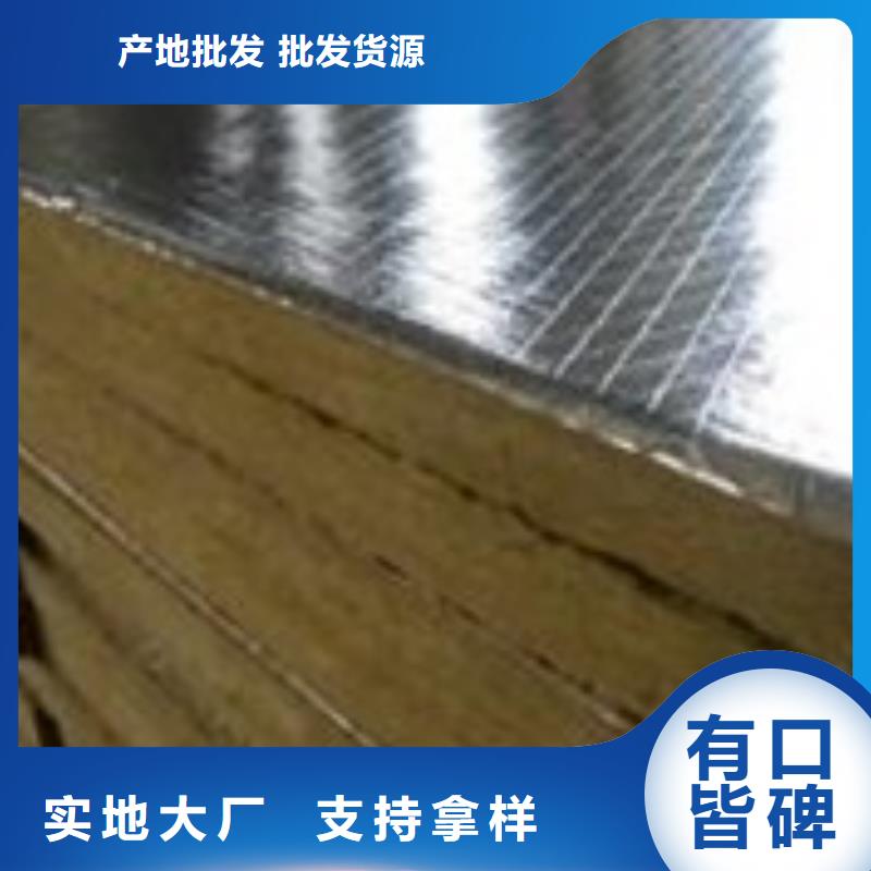 外墙岩棉保温免拆模板哪里有的卖
