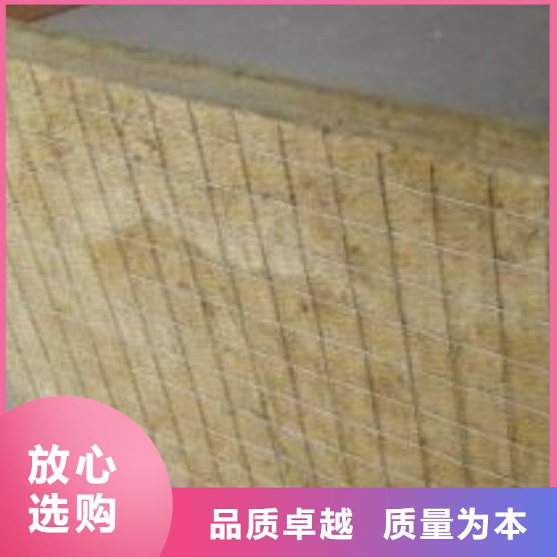 缝制网格布岩棉板星级