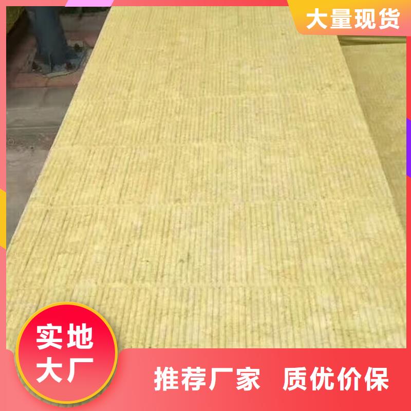 岩棉板,外墙岩棉复合板质优价廉