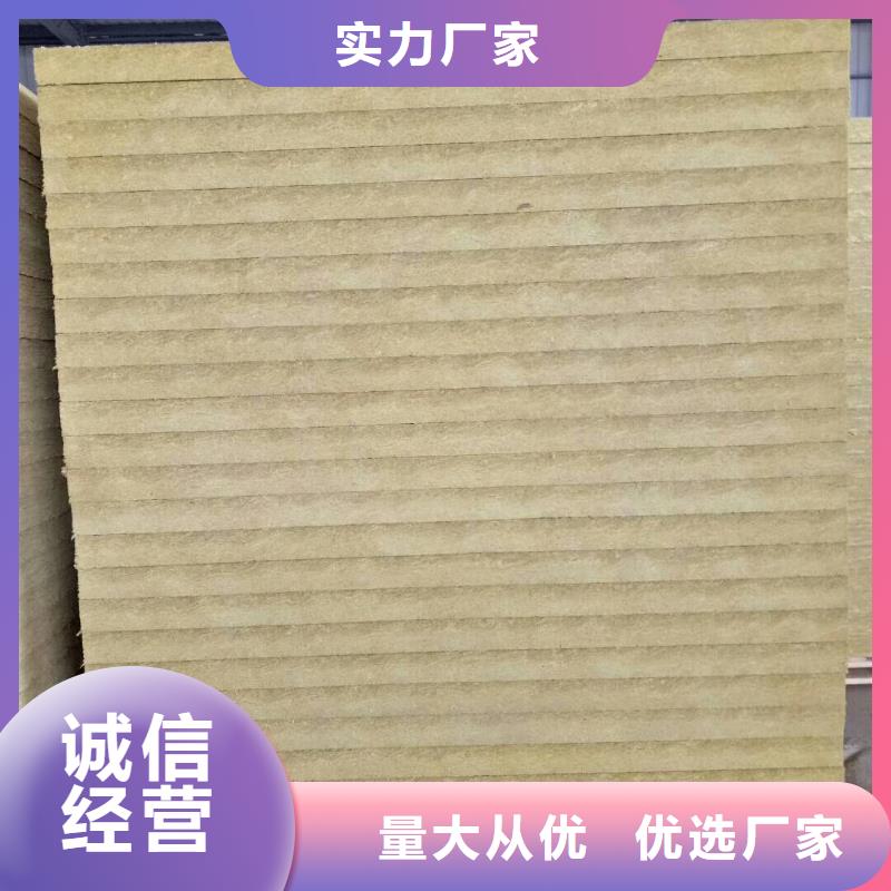 岩棉板,外墙岩棉复合板质优价廉