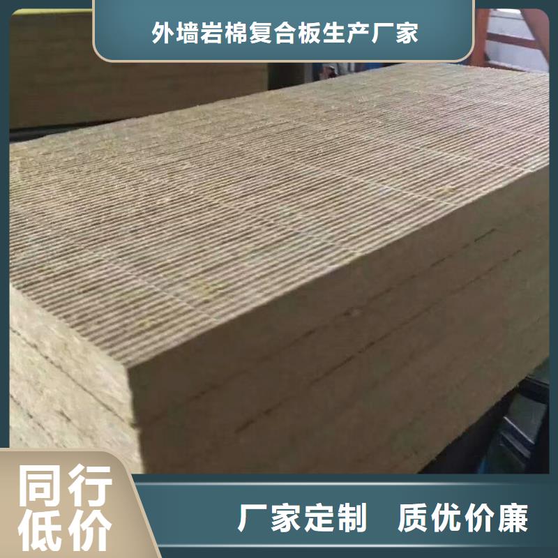 岩棉板-玻璃棉复合板支持定制加工