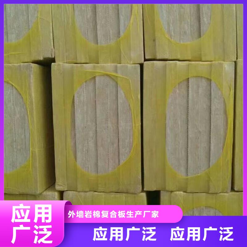 岩棉板-玻璃棉复合板支持定制加工