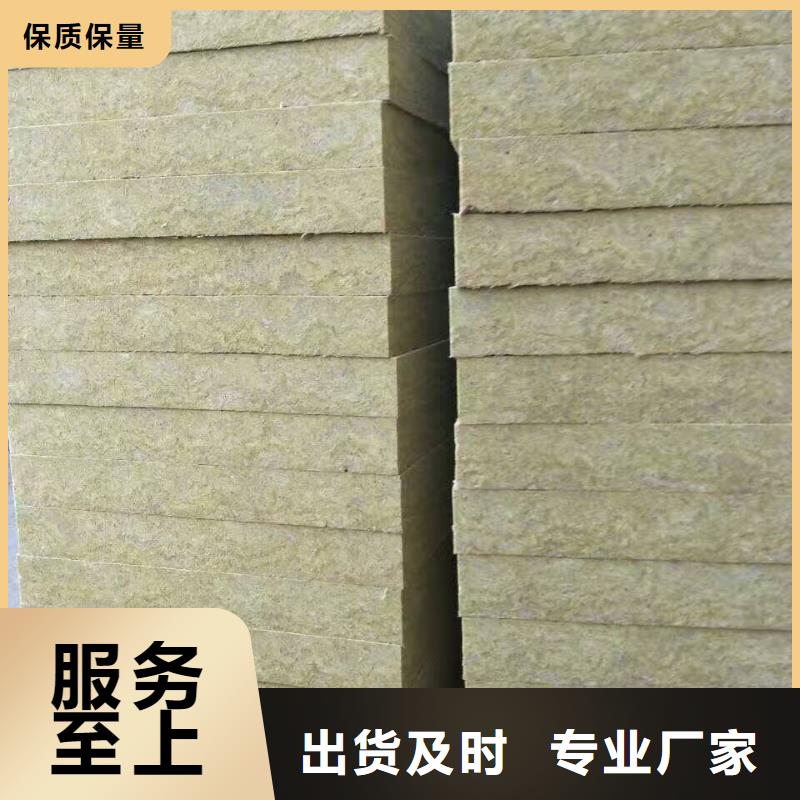 缝制网格布针刺岩棉板生产厂家设计