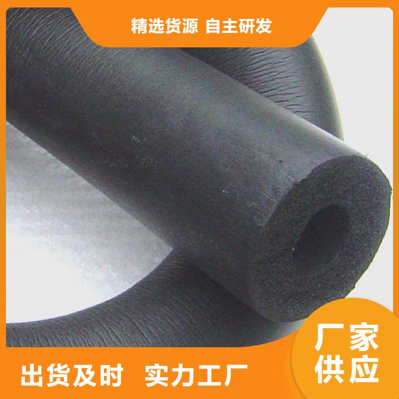 【橡塑海绵板】_外墙岩棉复合板专注品质
