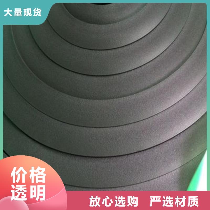 橡塑海绵板_外墙岩棉复合板售后服务完善